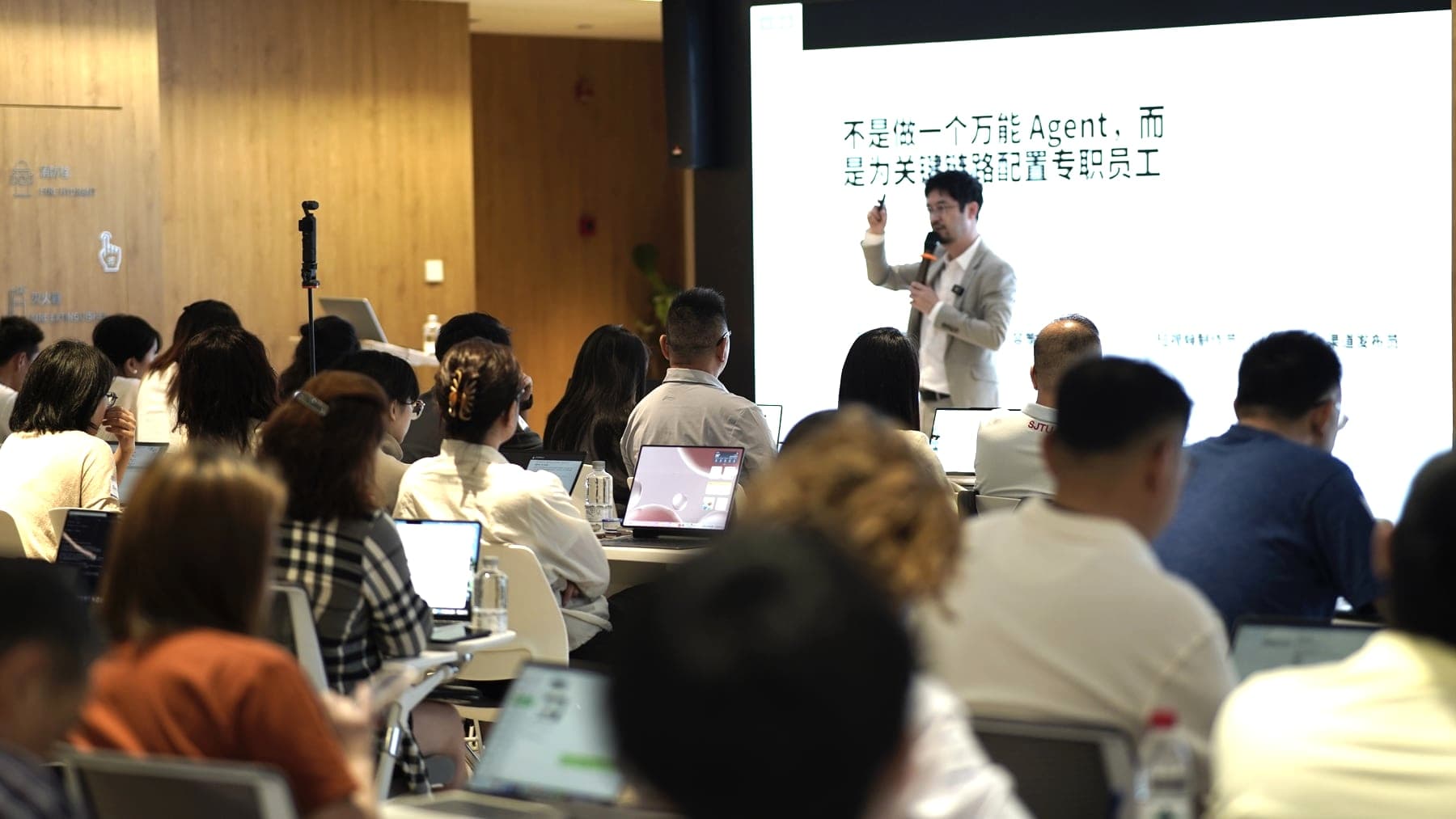 AI数字员工实战坊在外滩 FTC 举办：从搭建 AI 数字员工到搭建 AI 数字团队