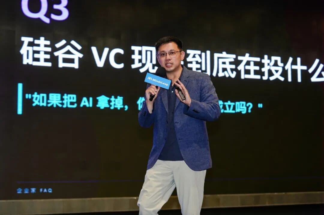 Jeff 钱慰祖分享回顾：AI 原生企业不是用 AI，而是重写组织基因