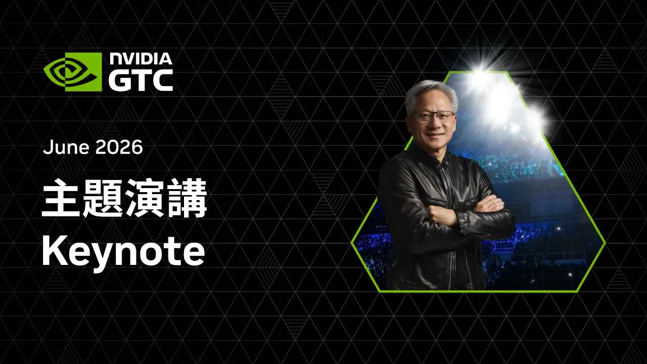 黄仁勋最新判断：PC 要被重新发明了