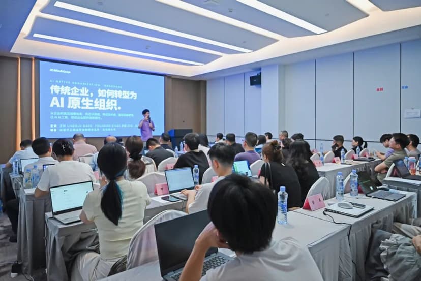 MindsLeap Leads AI Digital Employee Bootcamp for Entrepreneurs in Nanchang High-Tech Zone