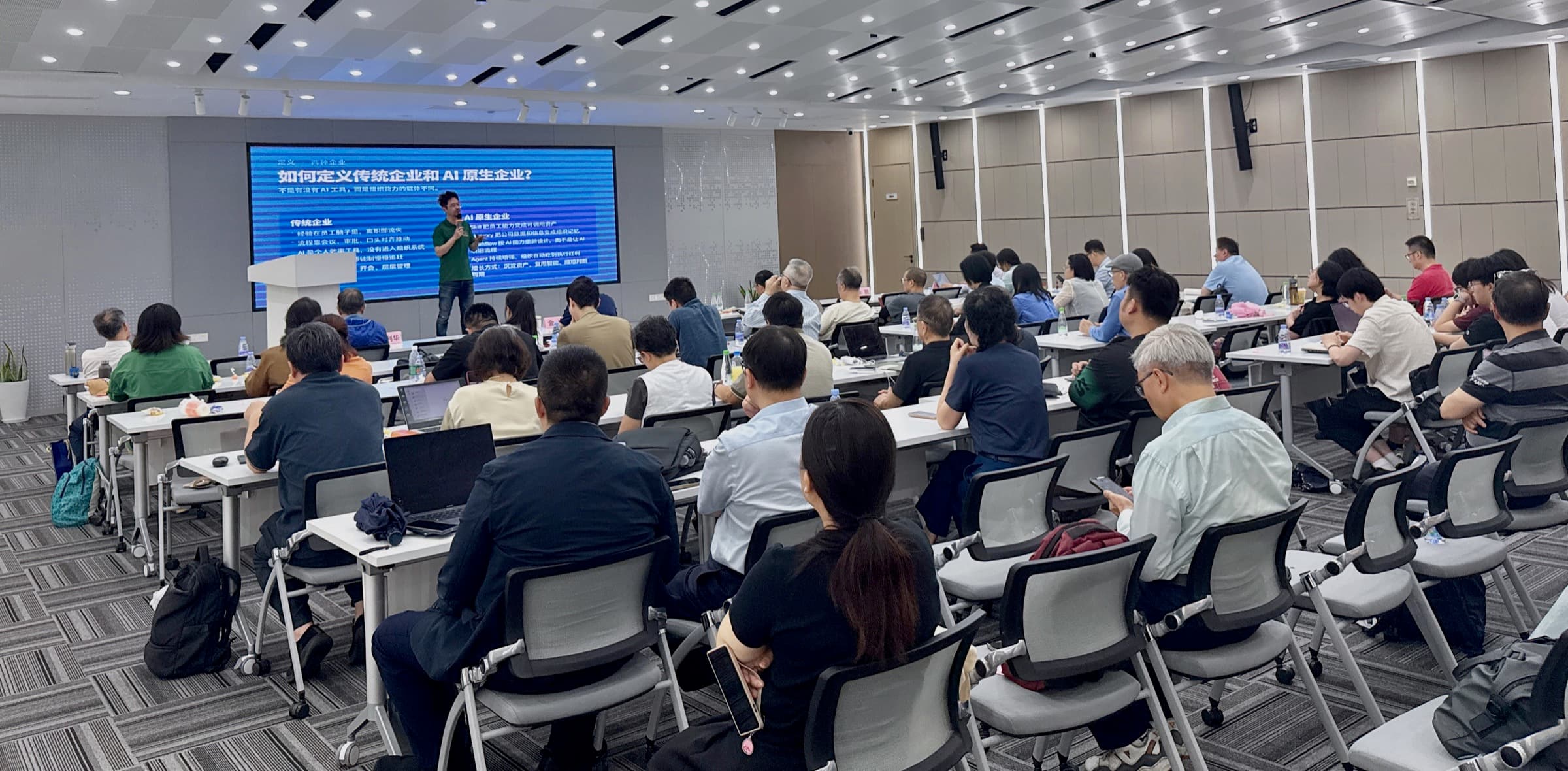 How E-commerce Organizations Can Become AI-Native: MindsLeap at the Pudong E-commerce Association